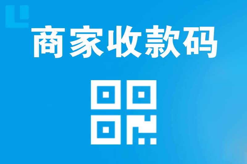 金沙拉卡拉商家收款码